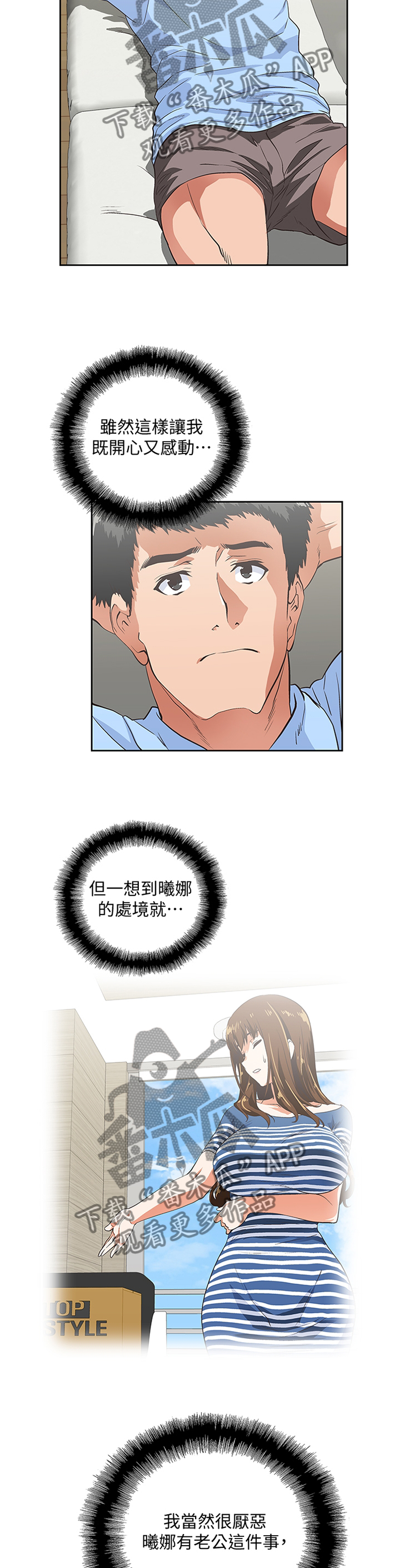 第103章：条件7