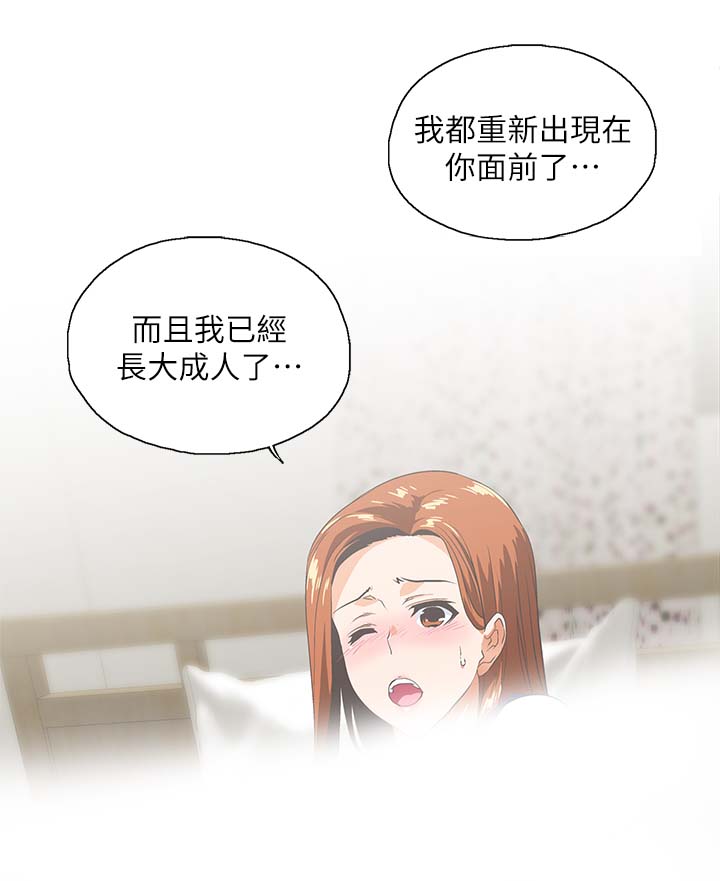 第34章：这样就够了13