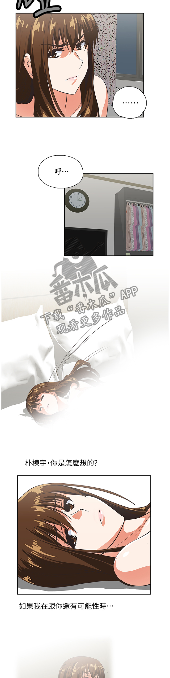 第94章：离婚8