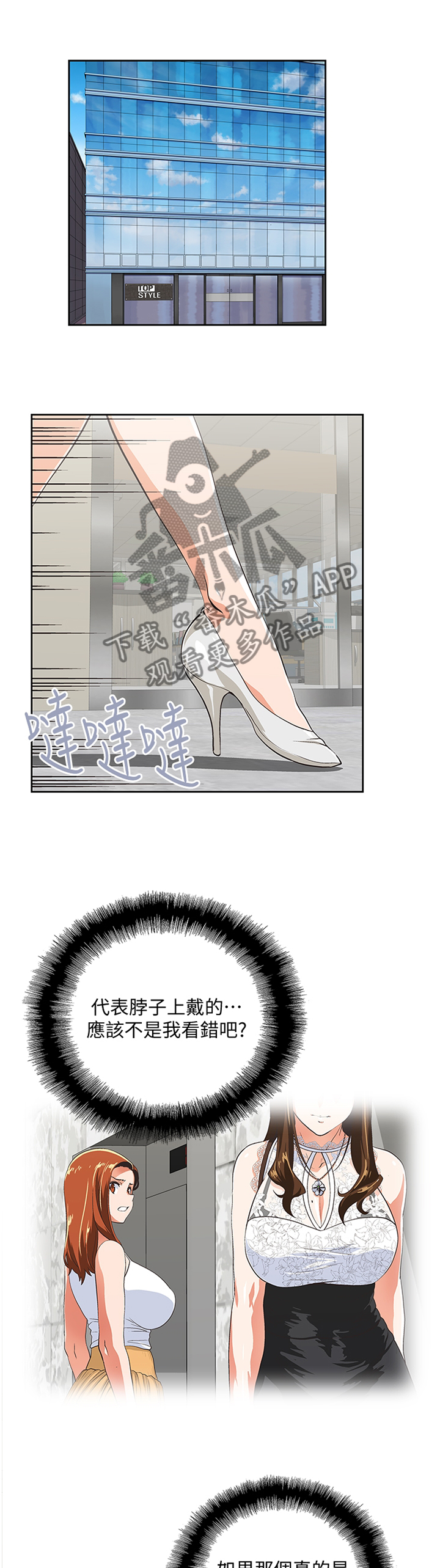 第110章：求证尾随0