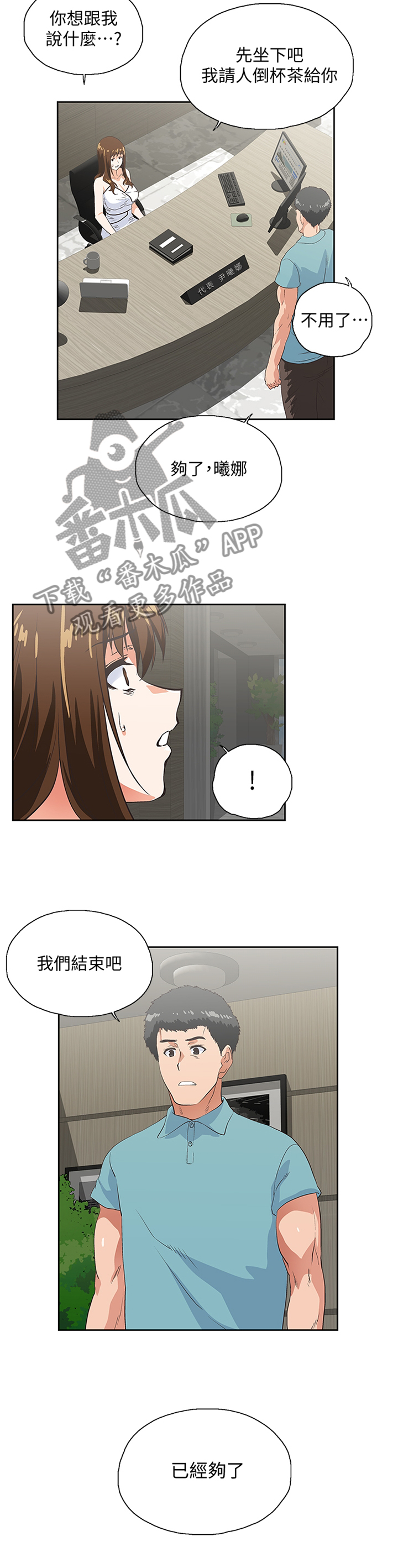 第76章：阐明5