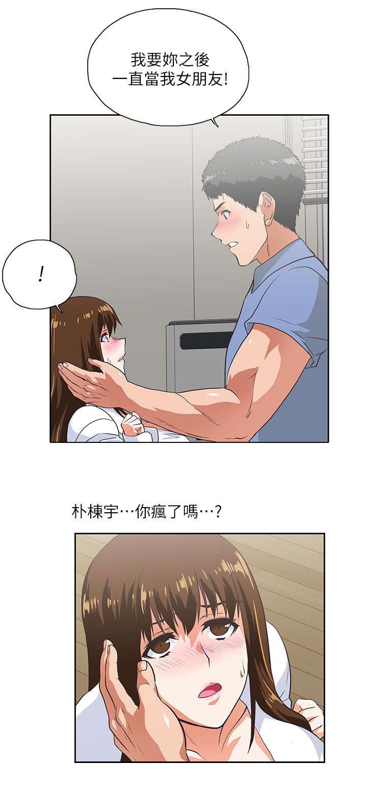 第27章：特别服务12