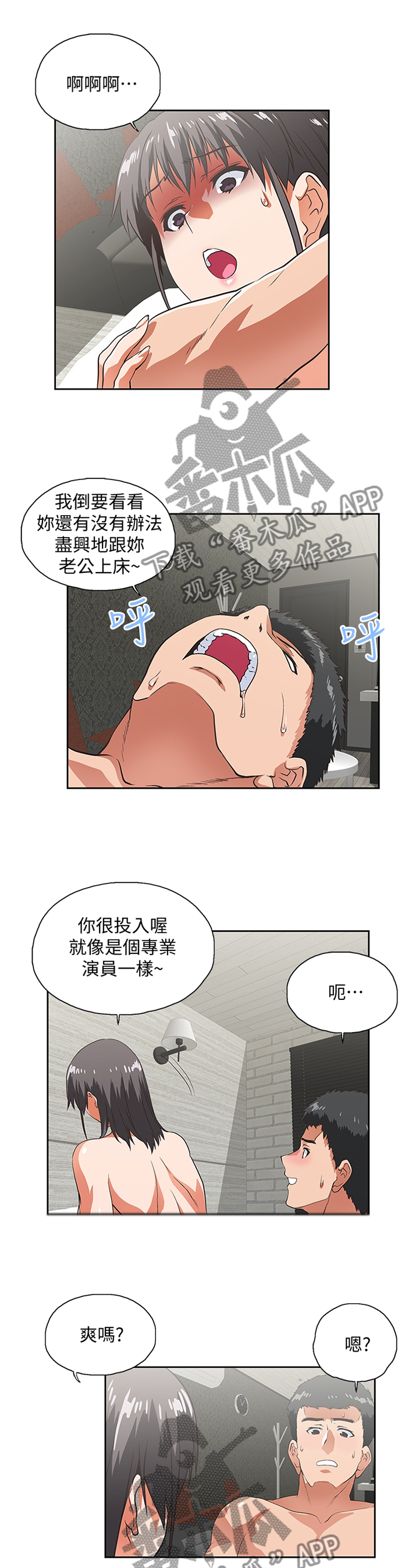 第72章：无法自拔6