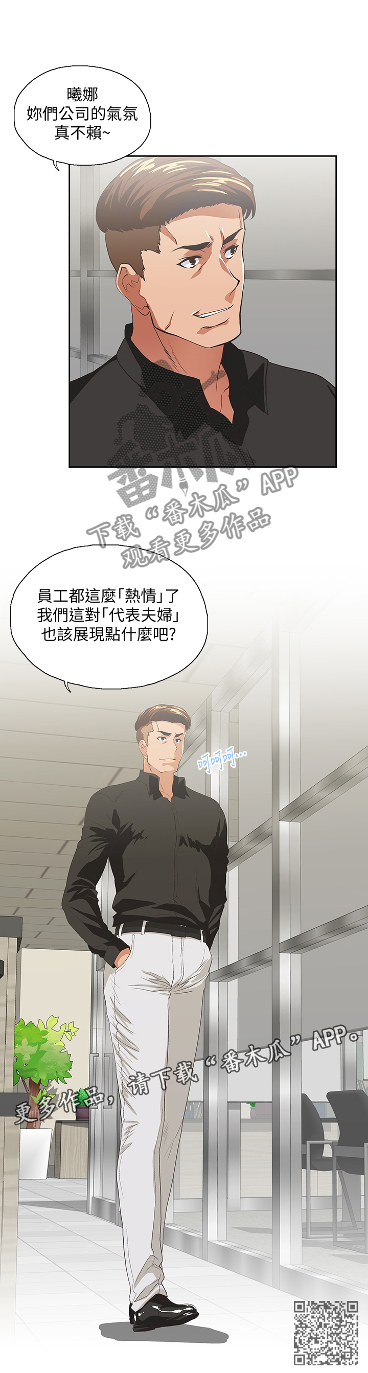 第65章：伤心10