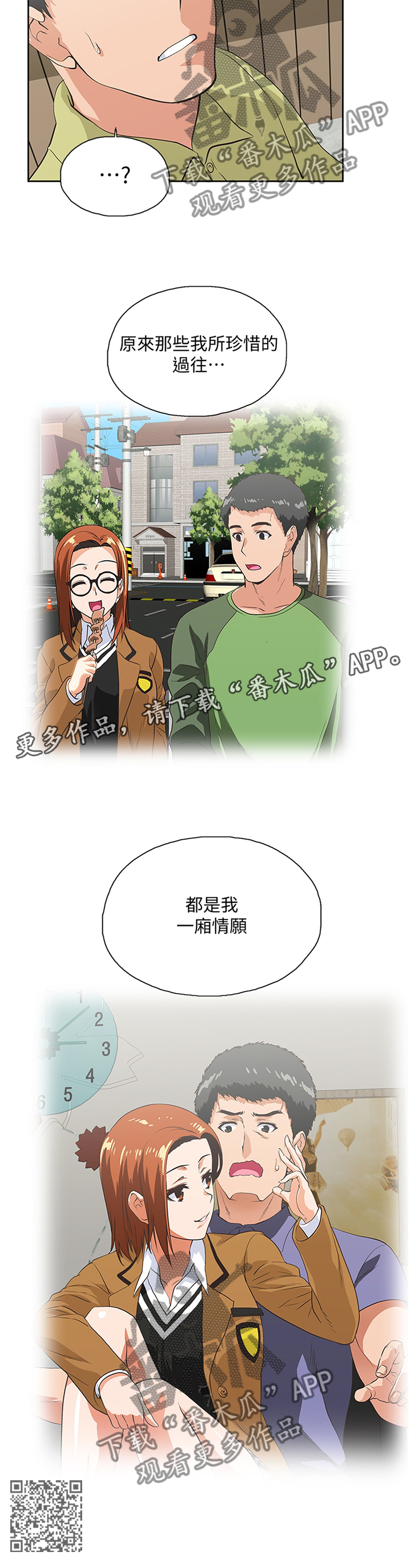 第121章：一厢情愿10