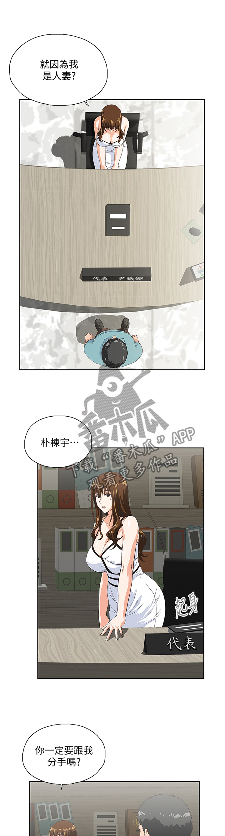 第76章：阐明8
