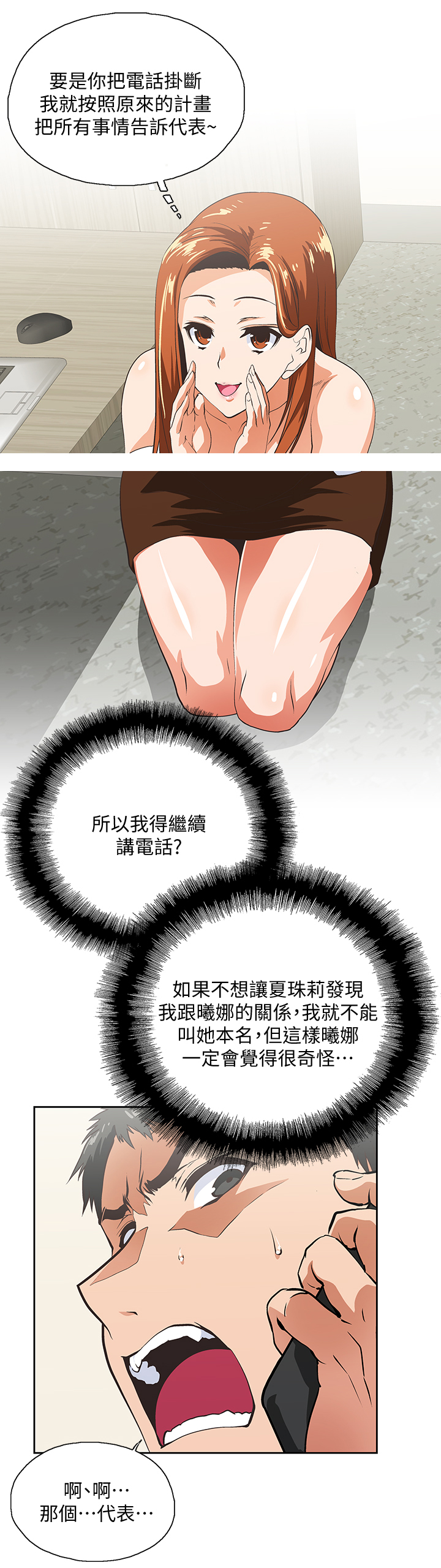 第41章：求证4