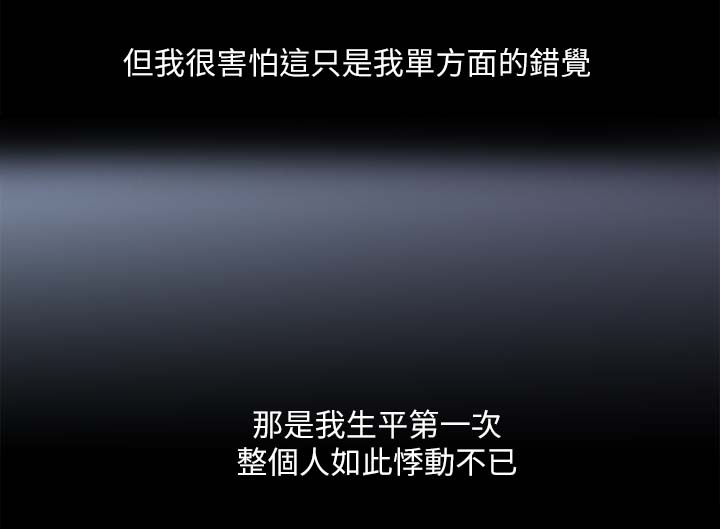 第33章：称呼5