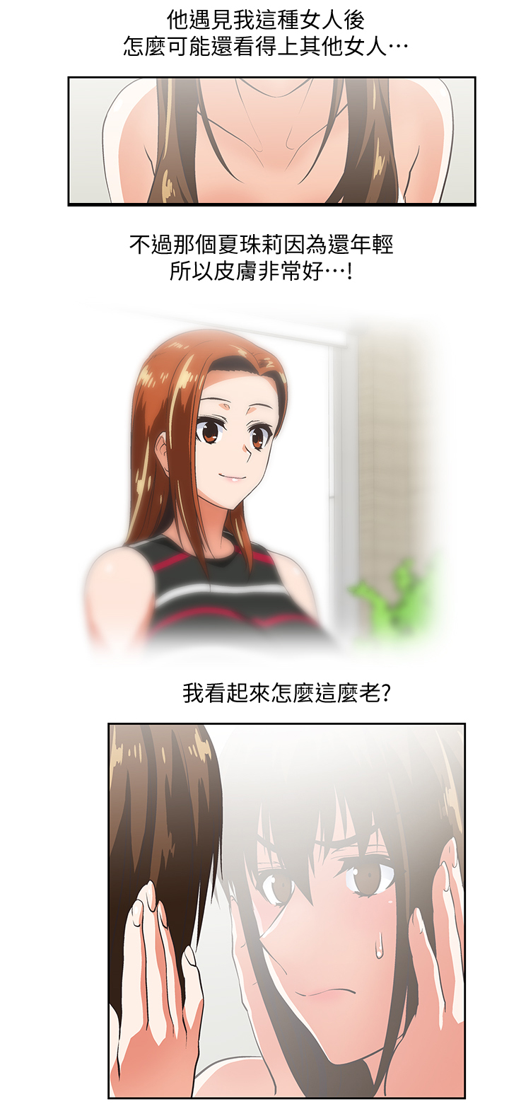 第39章：诱惑4