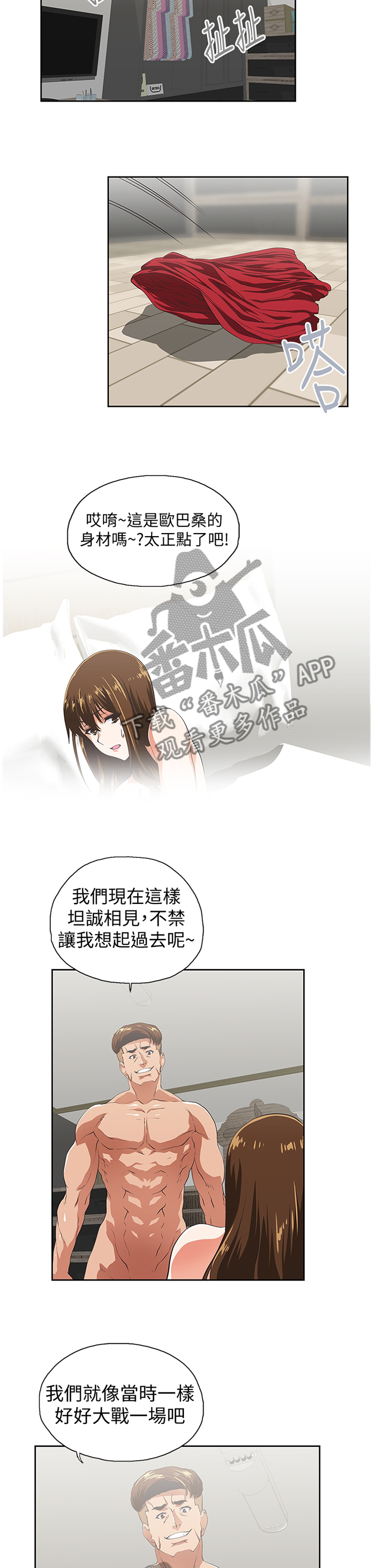 第93章：公司是第一位10
