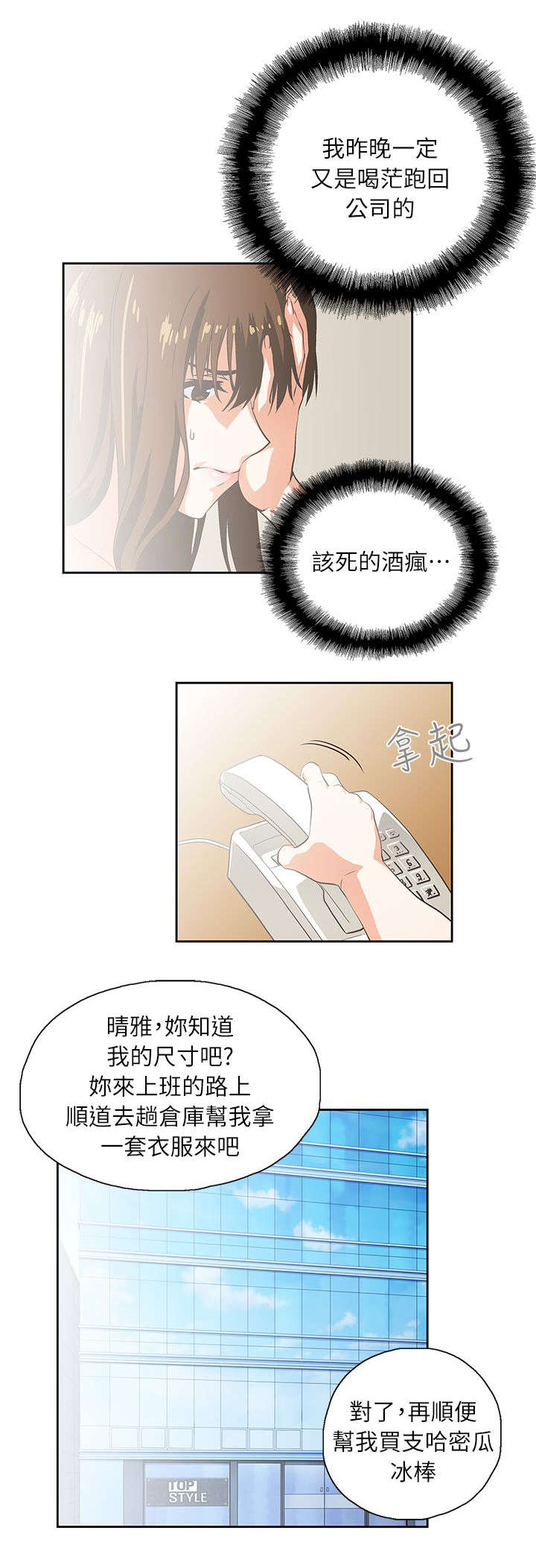 第9章：遗忘的记忆5
