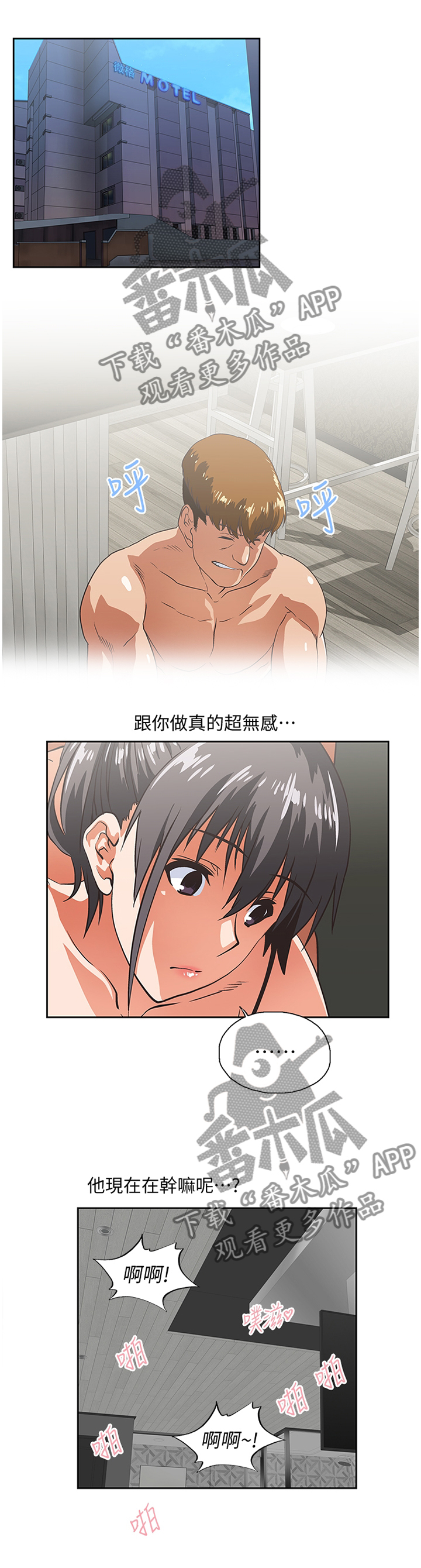 第76章：阐明0
