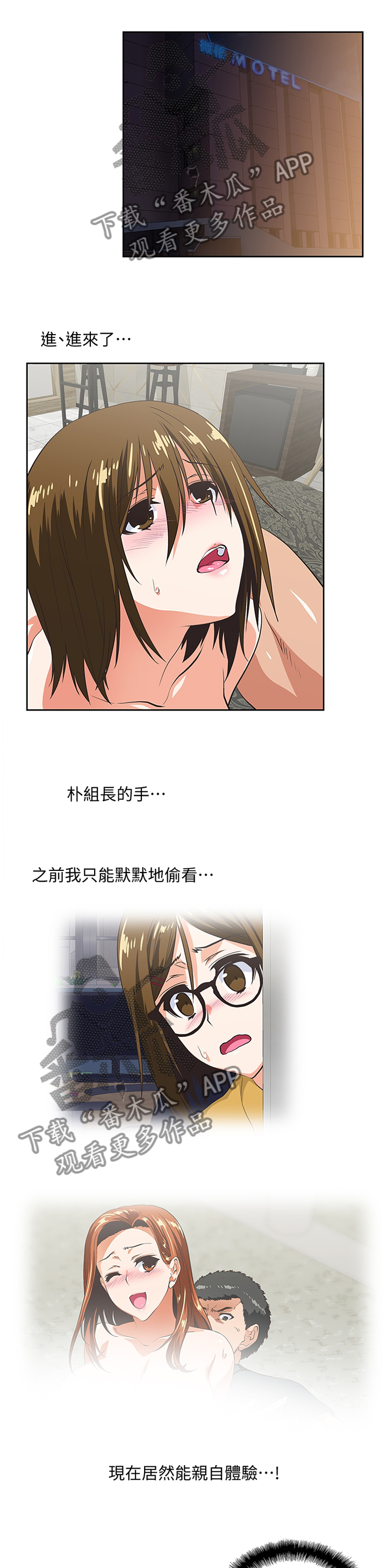 第92章：我们都疯了5