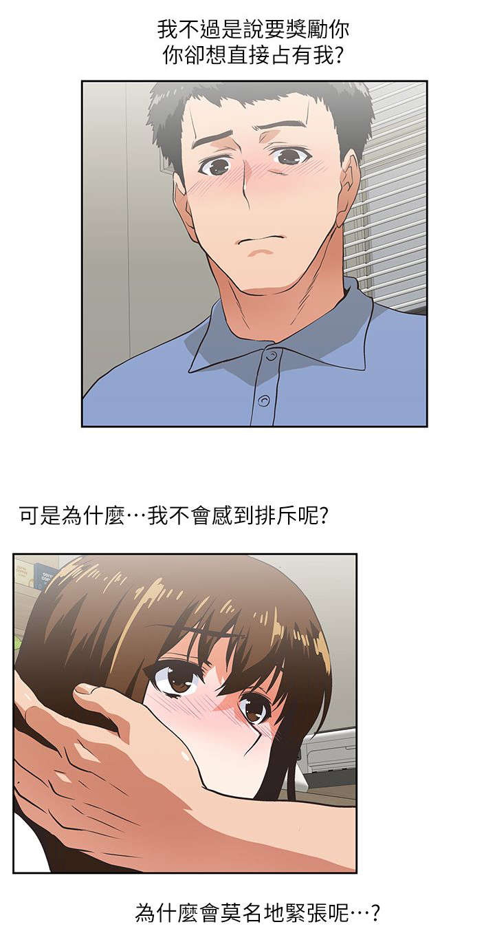 第27章：特别服务13