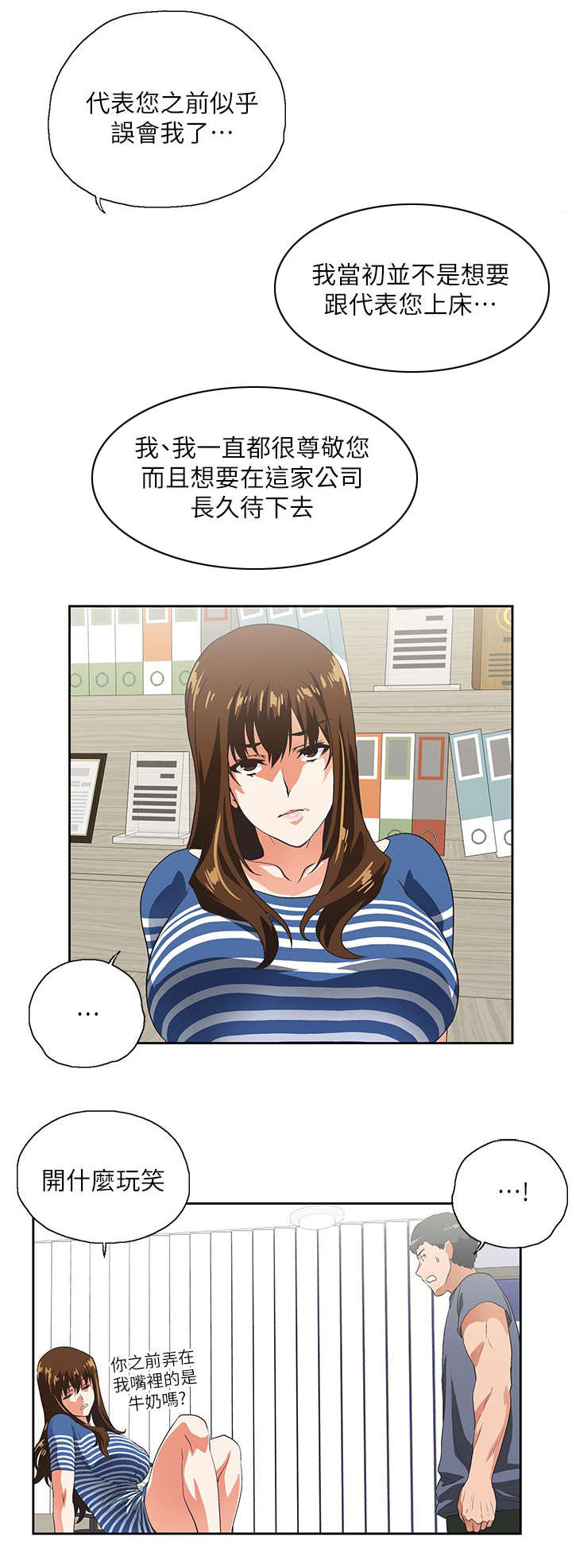 第19章：出故障了3
