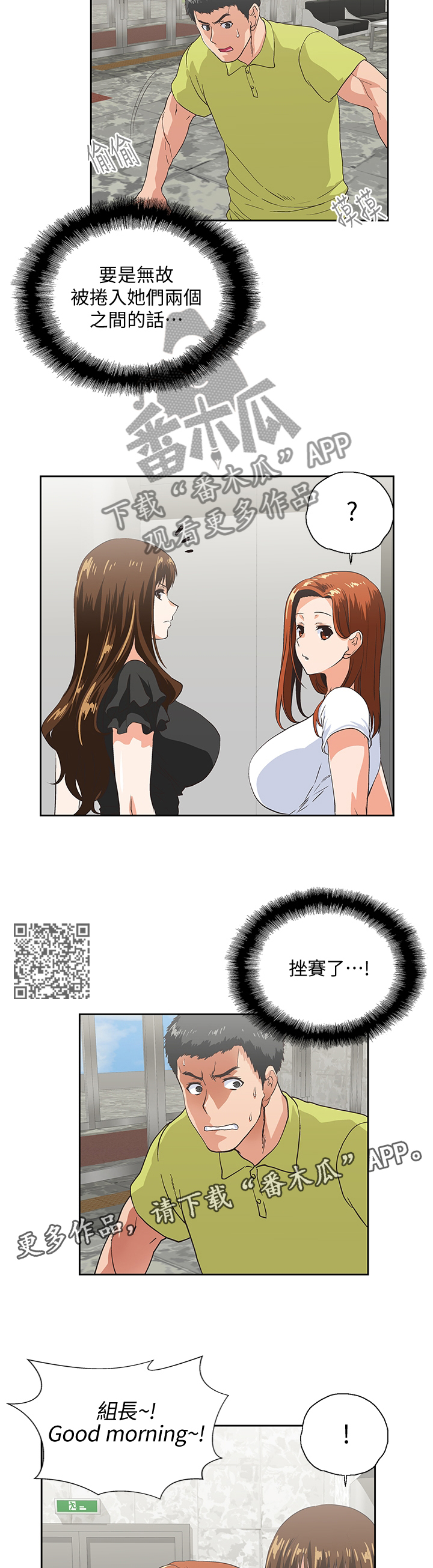 第64章：挑衅5