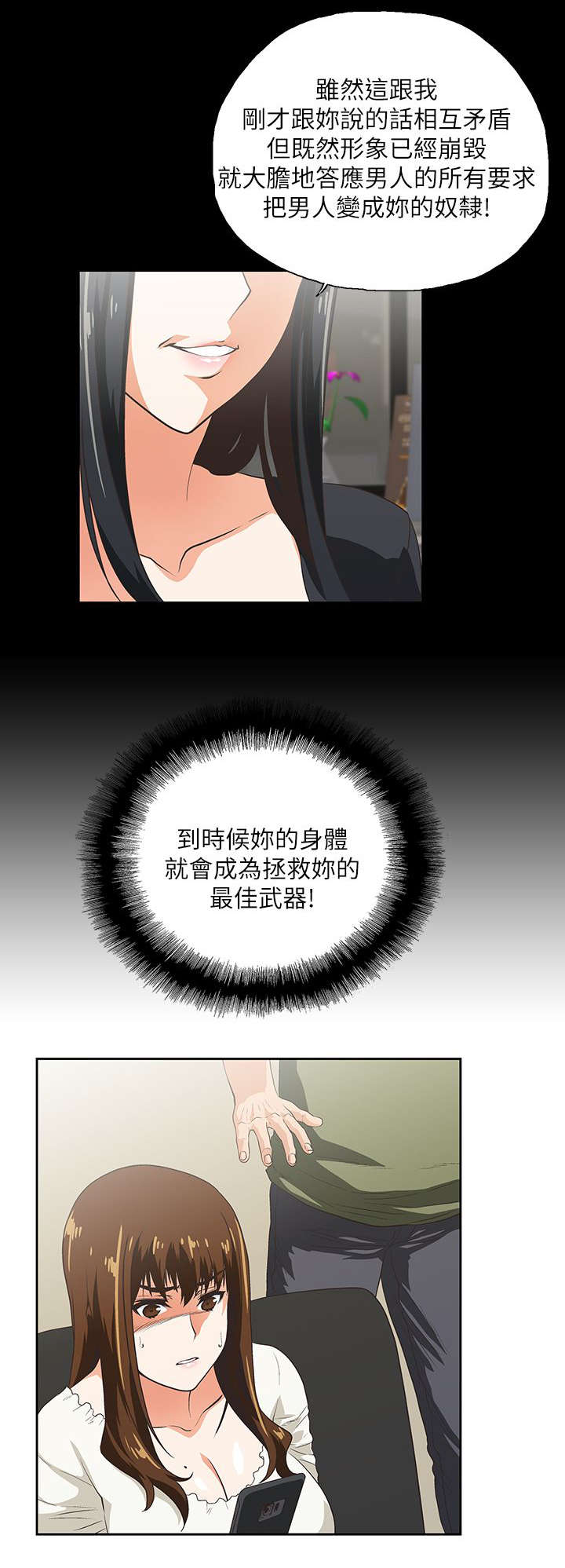 第14章：做个交易1