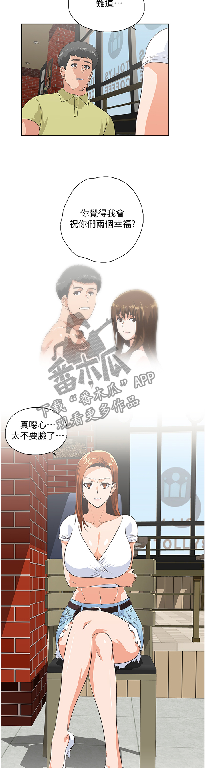 第121章：一厢情愿4