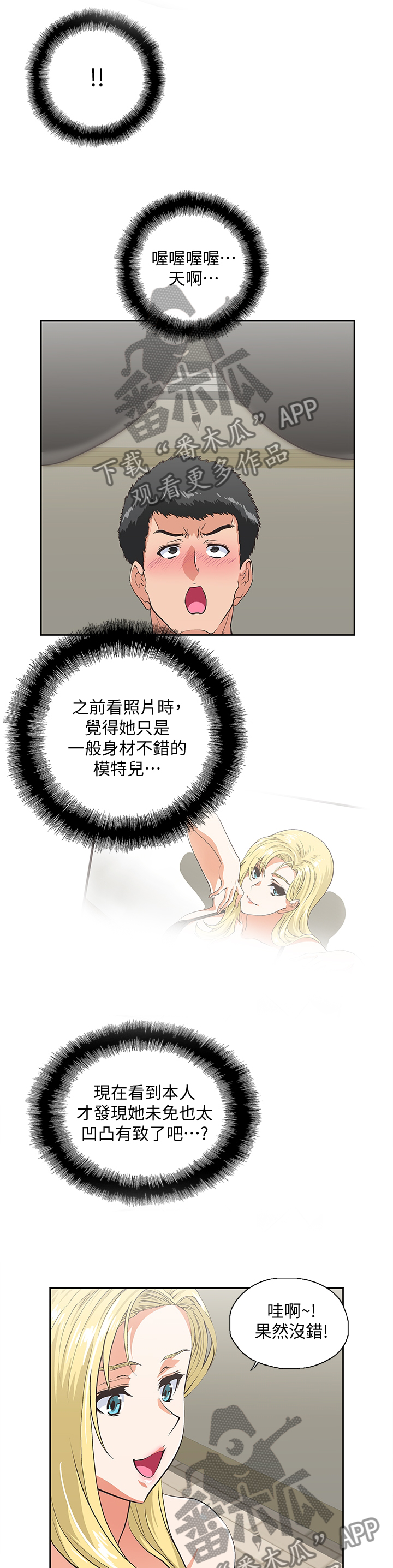 第99章：合理的安排1