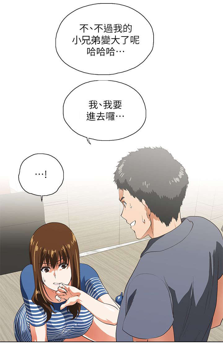 第19章：出故障了13