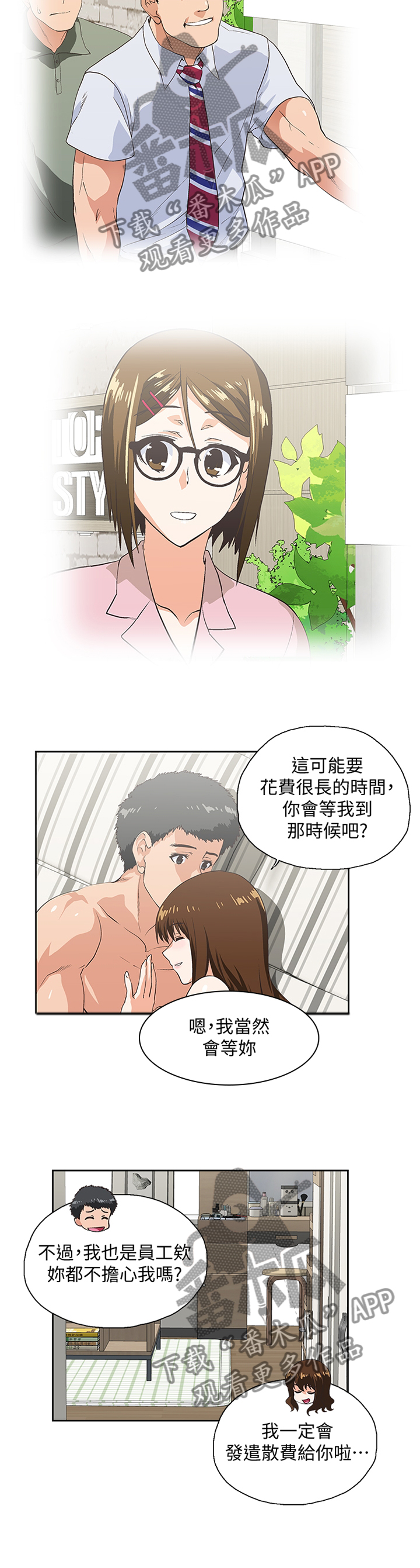 第120章：突破困境9