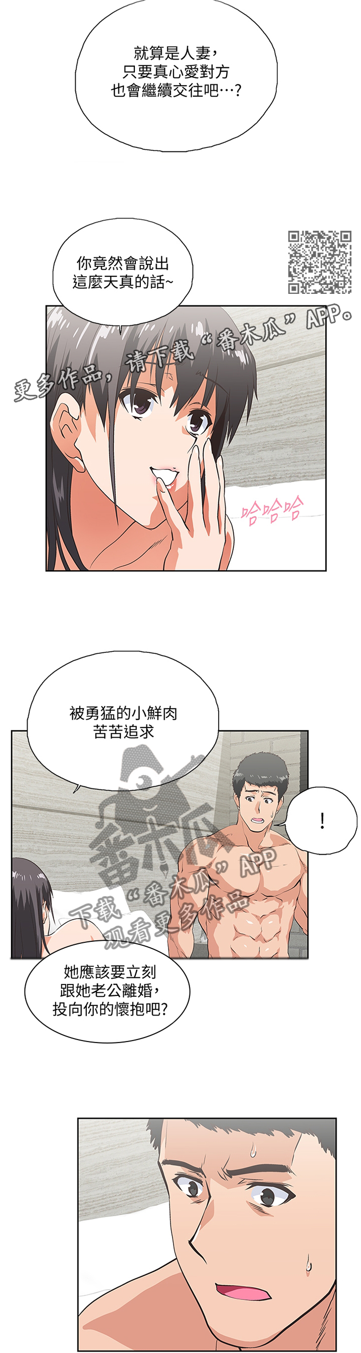 第74章：选择4