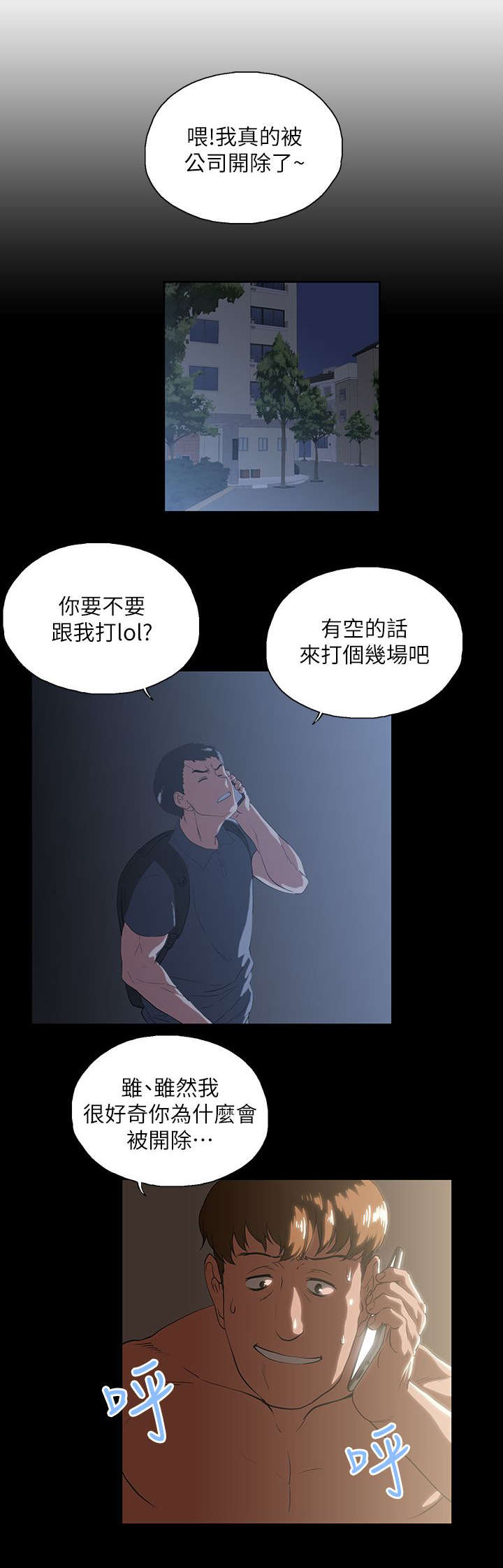 第24章：售后服务3
