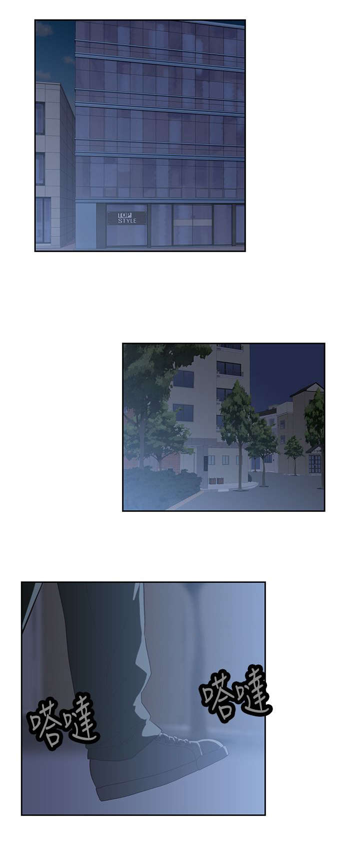 第22章：互不相欠10