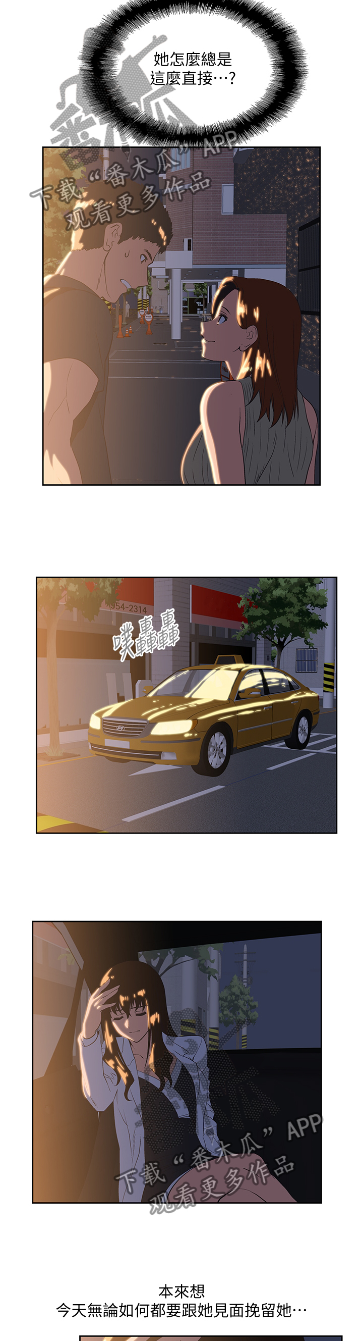 第59章：目击1