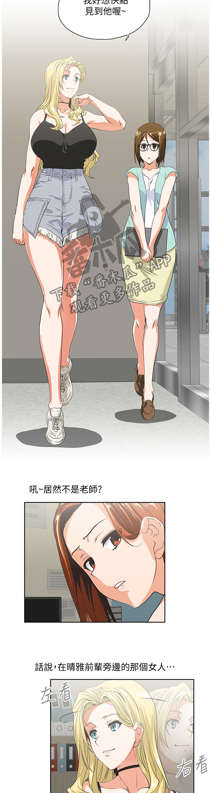 第82章：重要的事情8