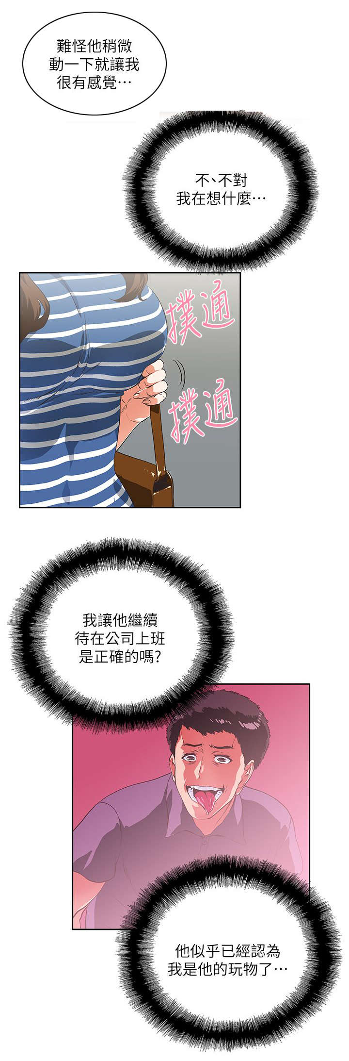 第18章：完成交易4