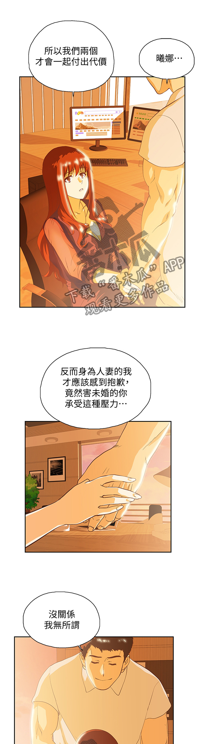 第116章：单独谈谈0