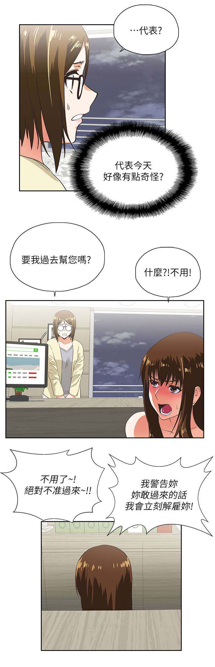 第21章：最后一次8