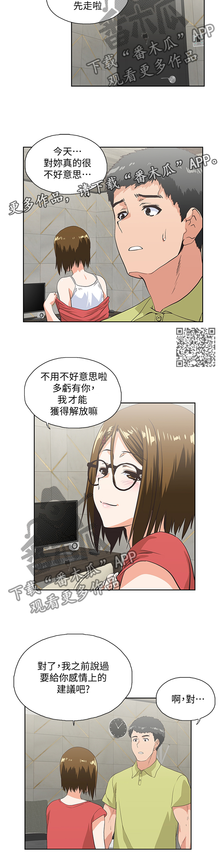 第93章：公司是第一位4