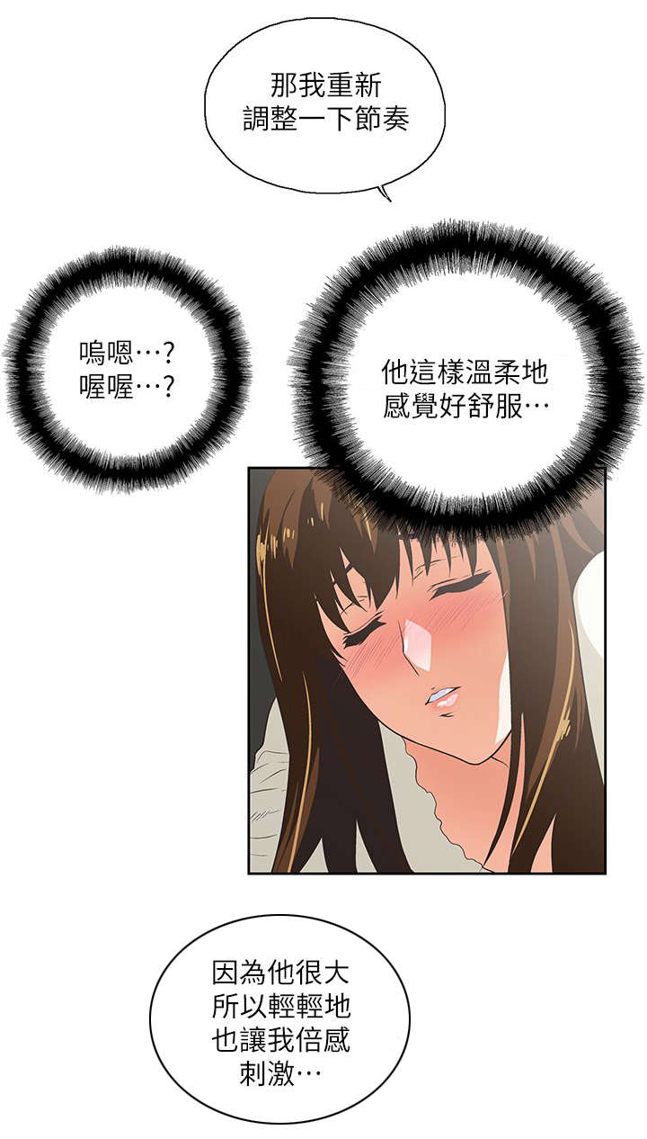 第14章：做个交易14