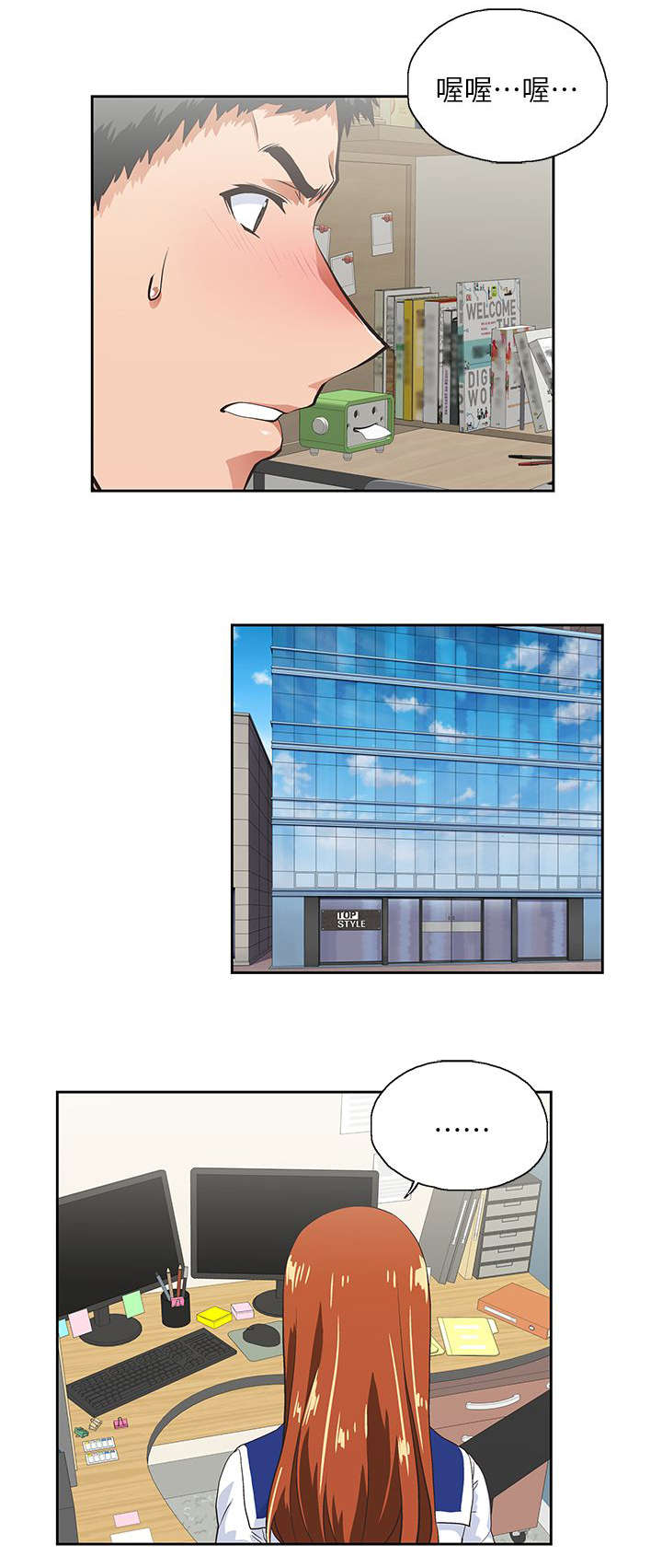第26章：女朋友9