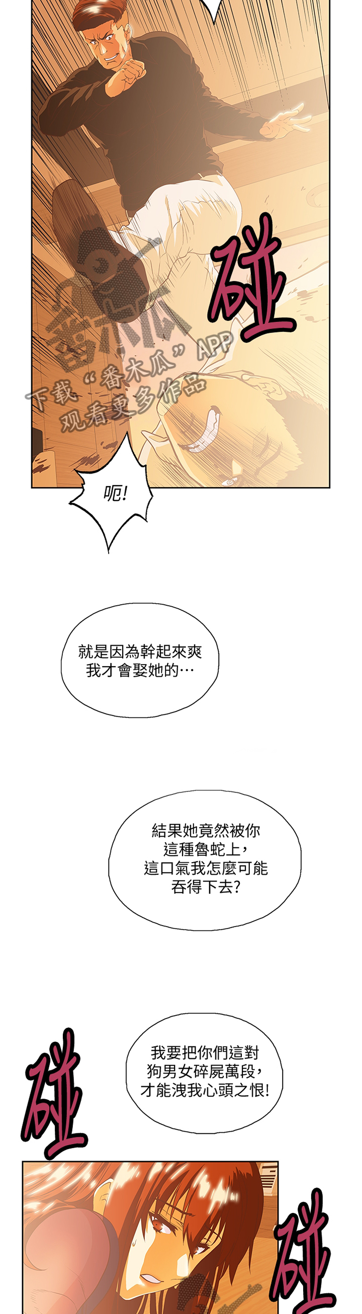 第119章：解围9