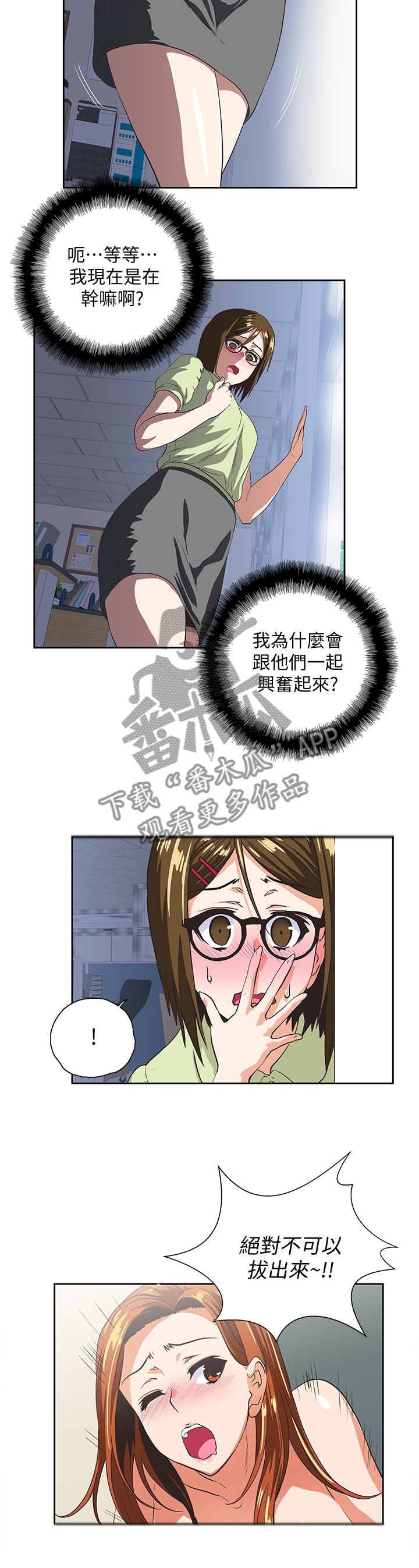 第57章：爱的教育7