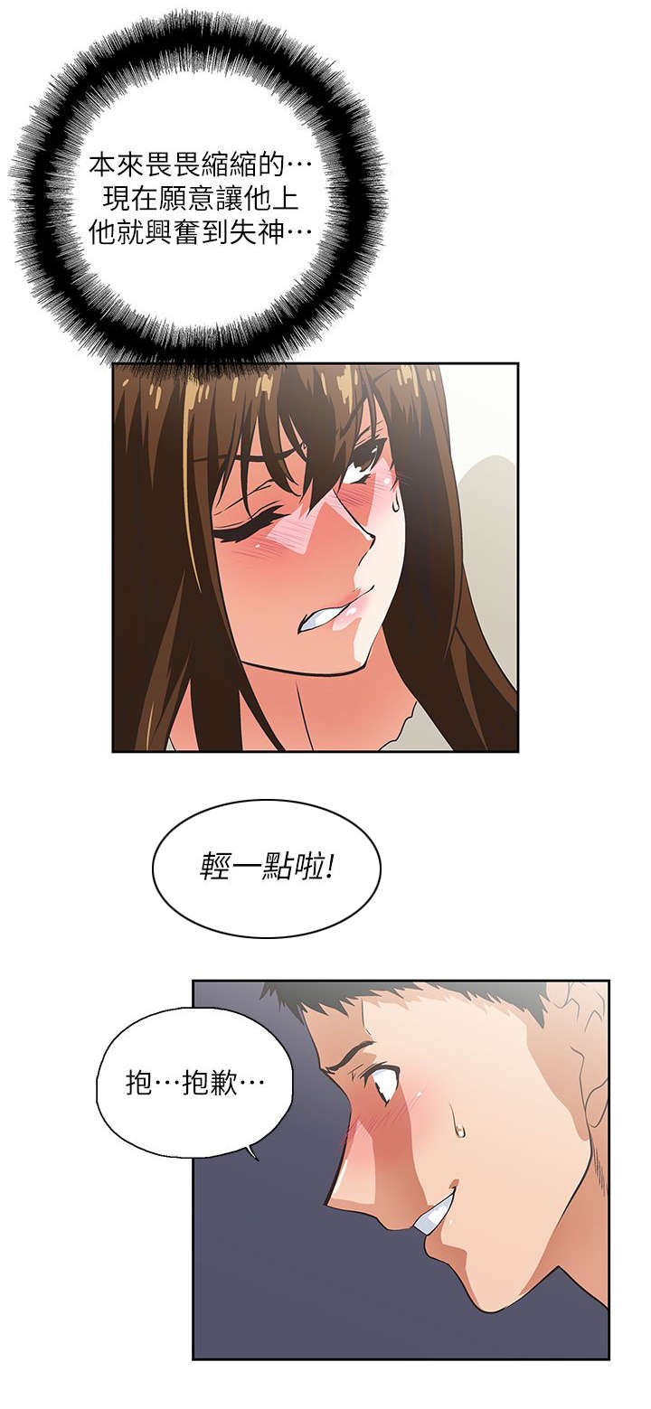 第14章：做个交易13