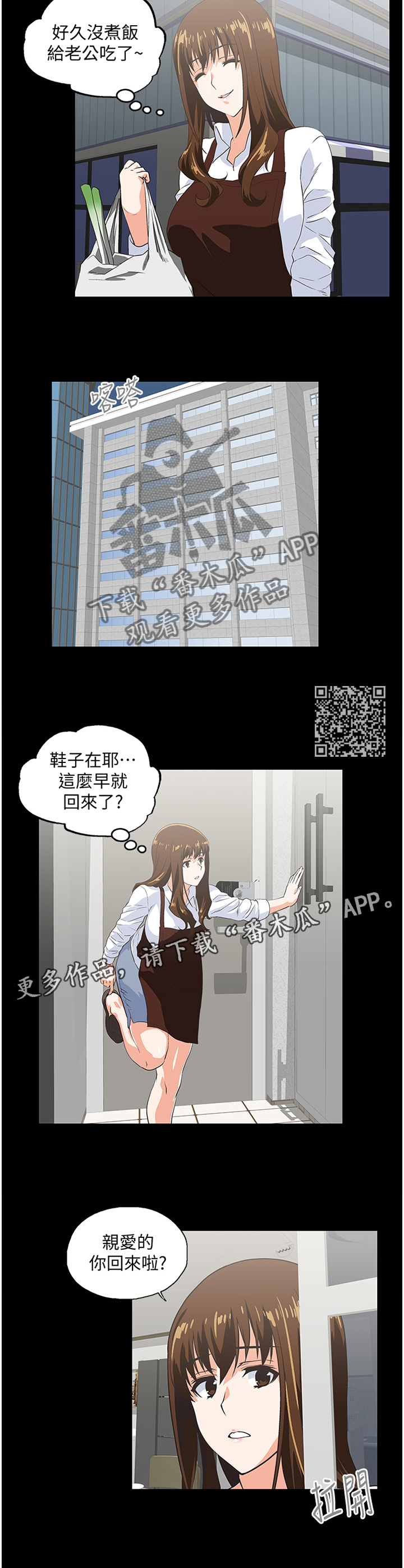 第117章：断绝干净5