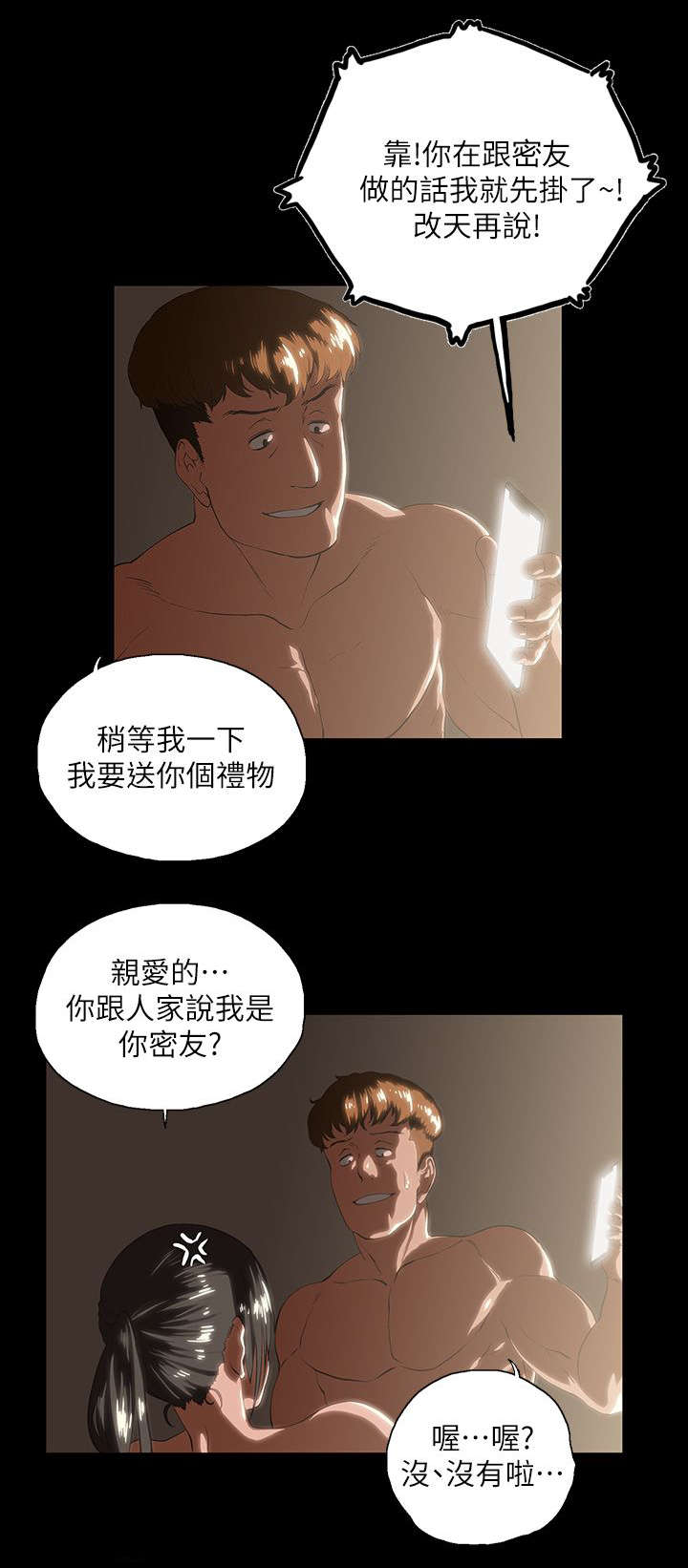 第24章：售后服务6