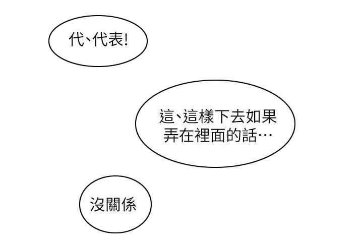 第22章：互不相欠6