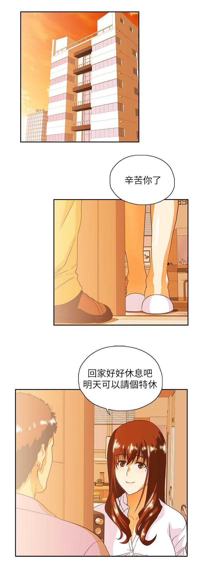 第29章：仅止于此10