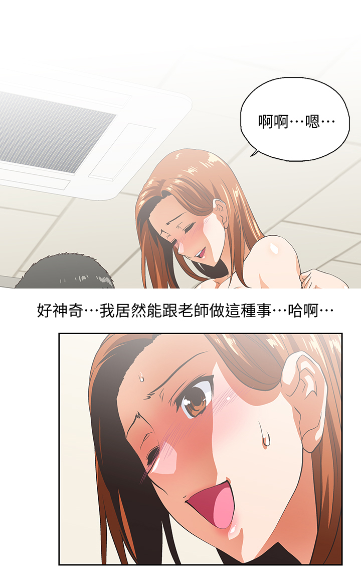 第40章：接电话9
