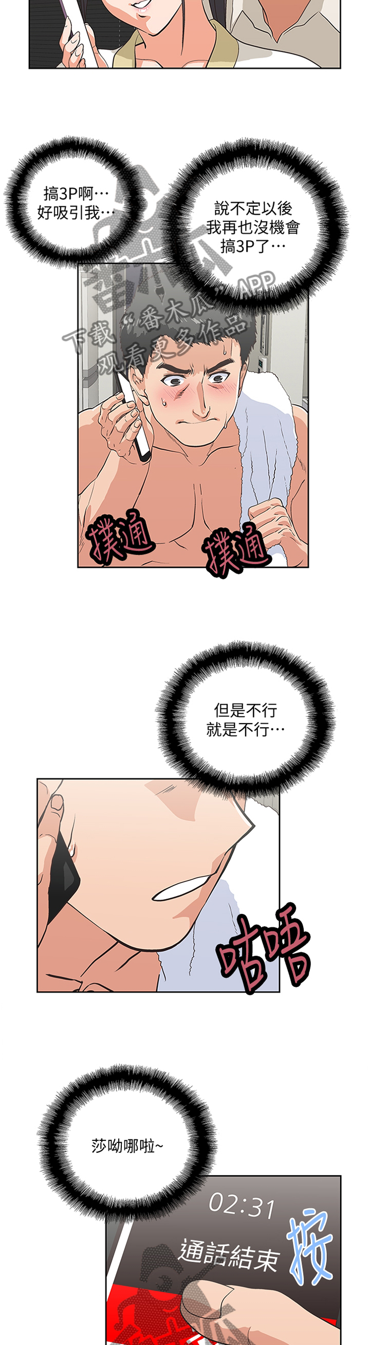 第127章：新的开始1