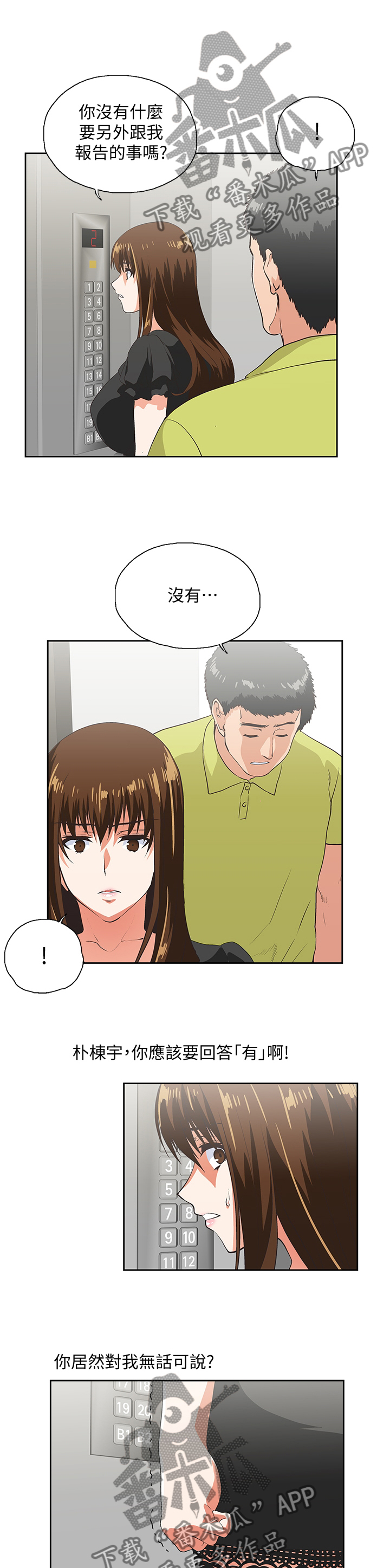 第65章：伤心0