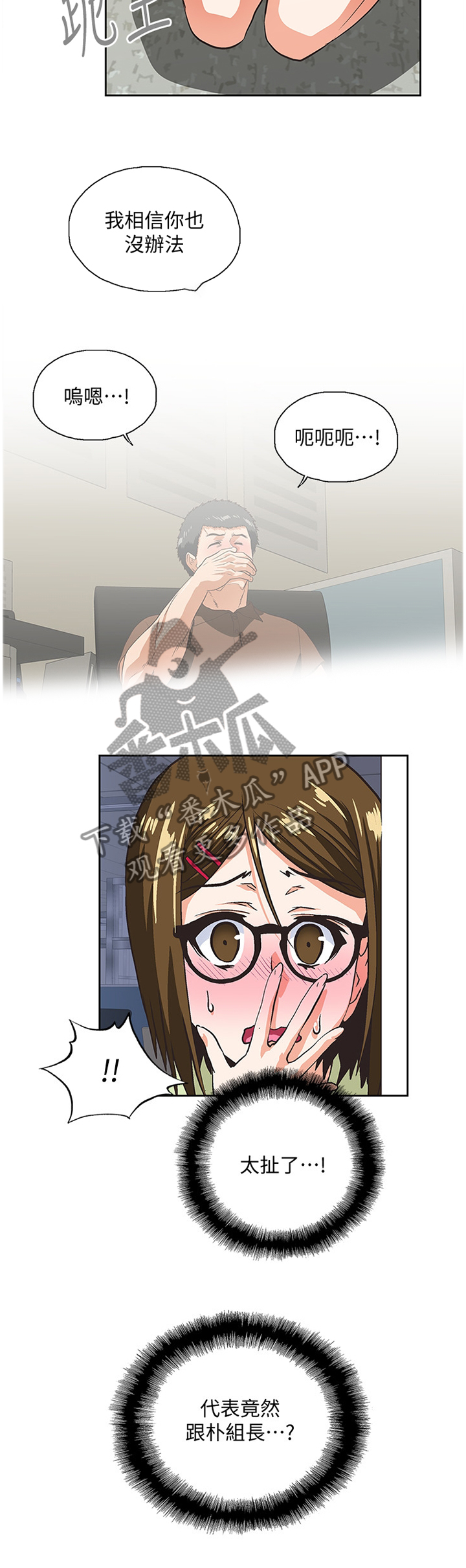 第85章：破功8