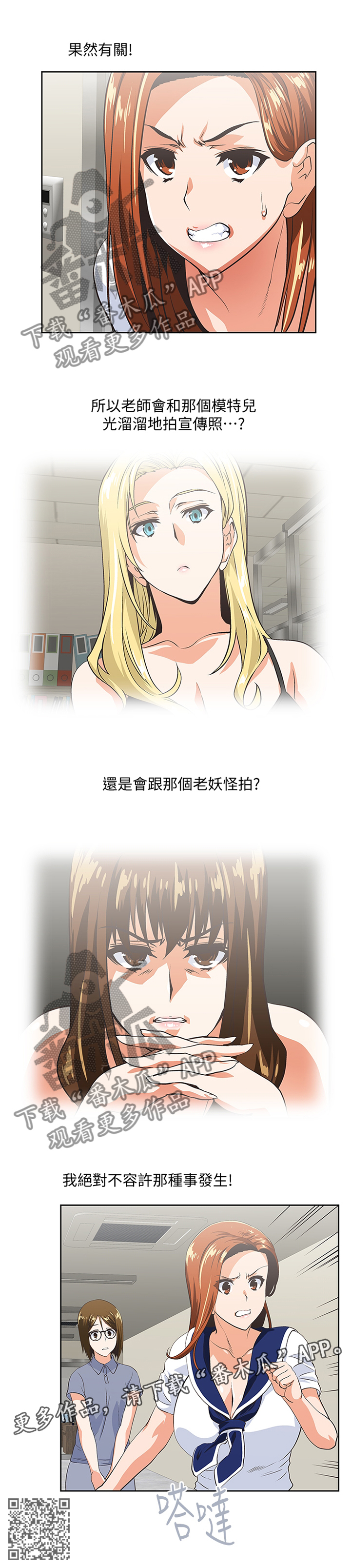第96章：宣传照11