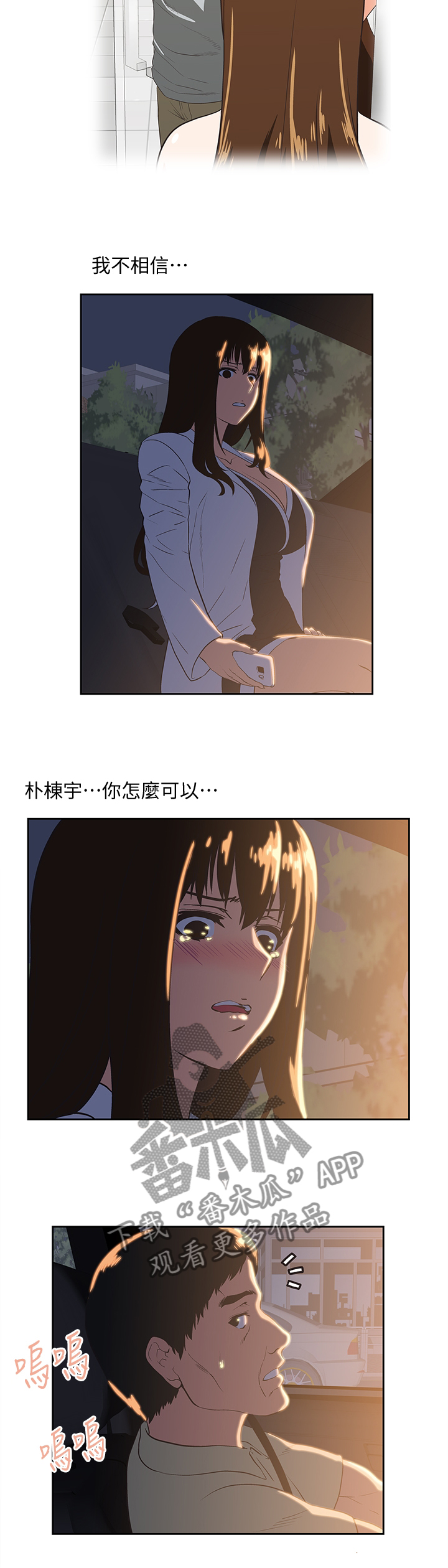 第61章：神秘电话1