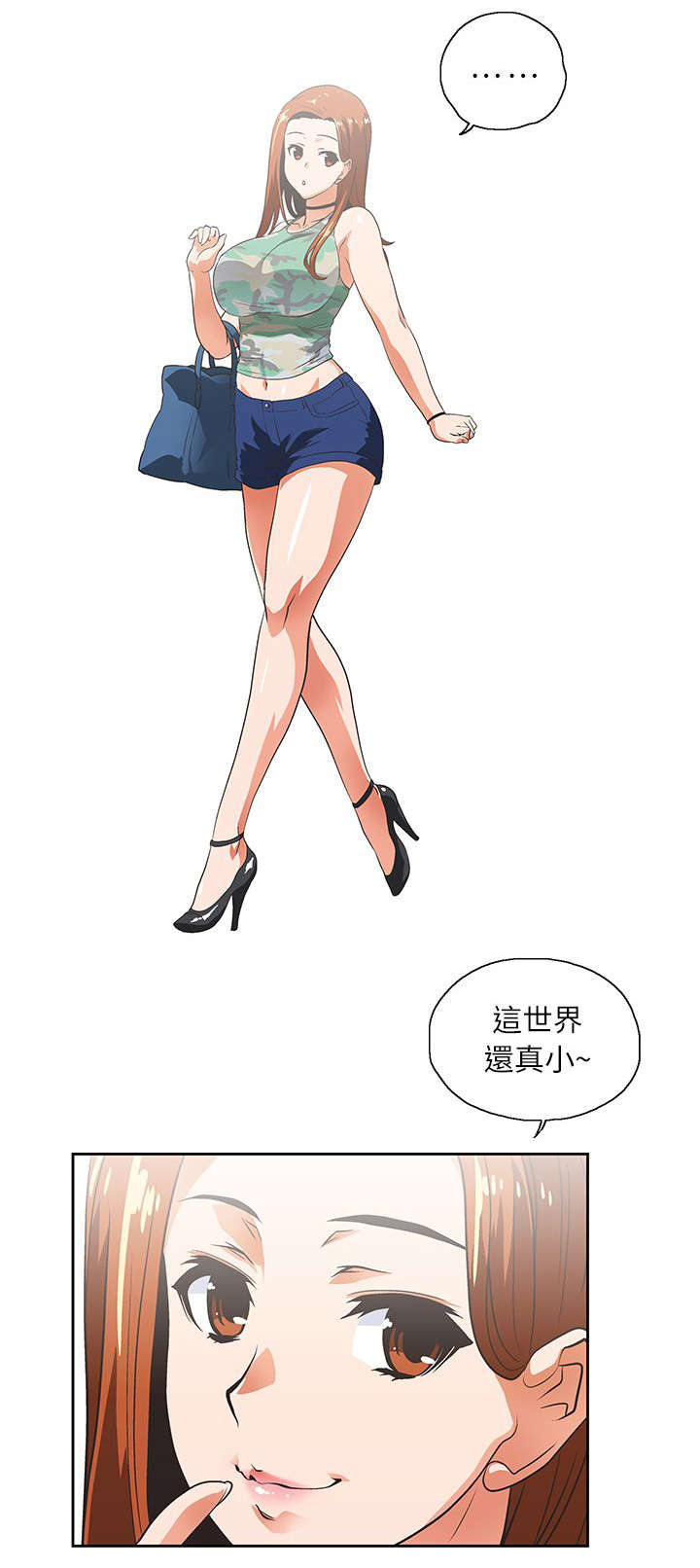 第10章：老师1